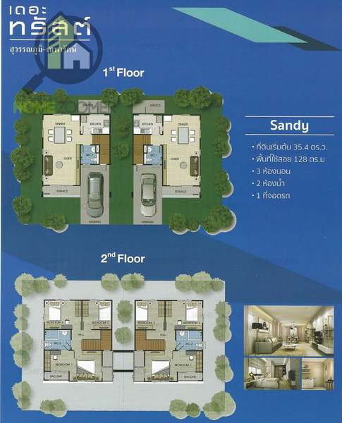 บ้านเดี่ยว เดอะทรัสต์ สุวรรณภูมิ – เทพารักษ์