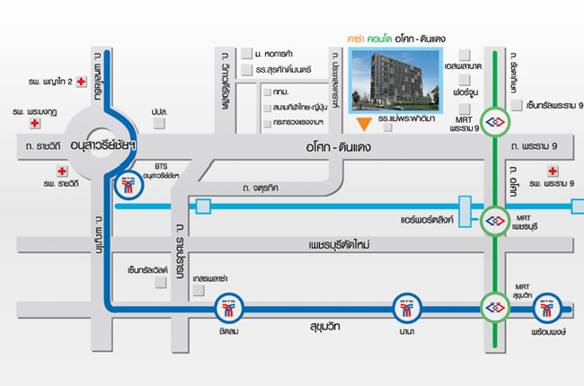 Casa Condo Asoke - Dindaeng