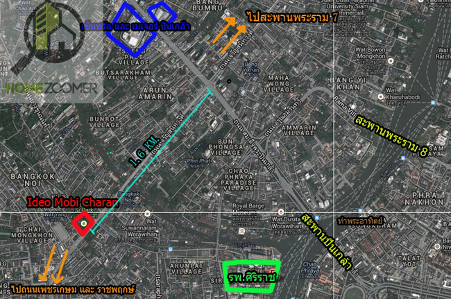 Ideo Mobi Charan Interchange