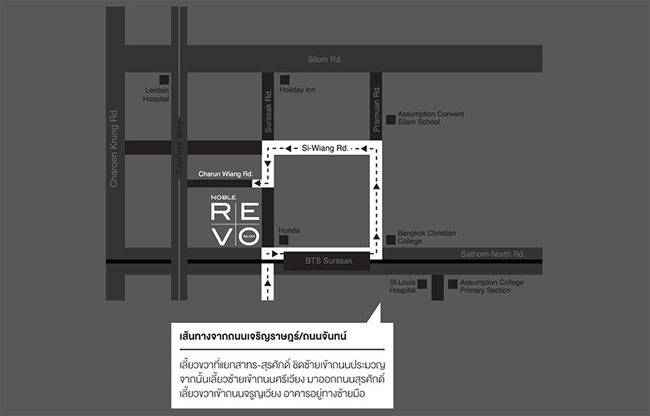 Noble Revo Silom