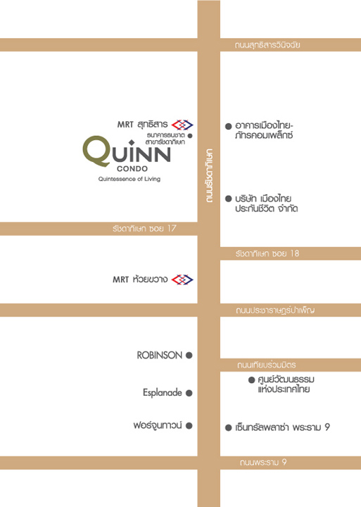 Quinn Condo