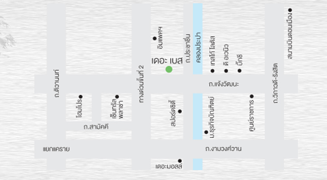 The Base Chaengwattana