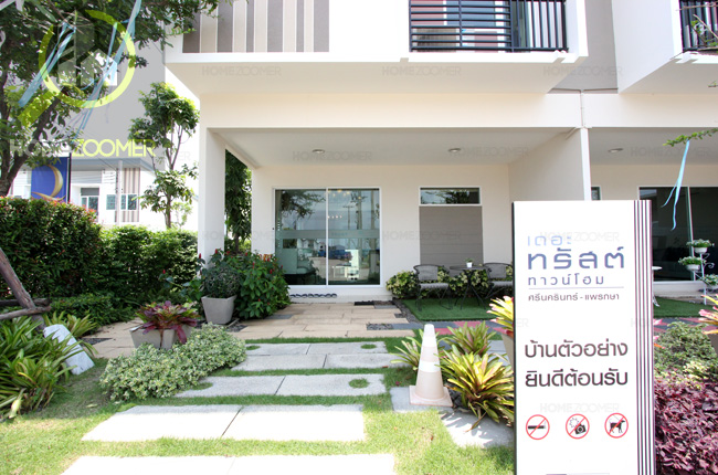 รีวิวทาวน์โฮม The Trust Townhome ศรีนครินทร์ – แพรกษา