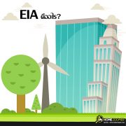 EIA