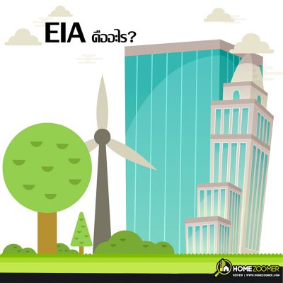 EIA