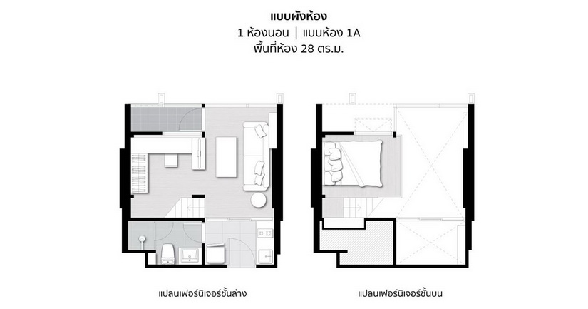 Chewathai Residence Asoke