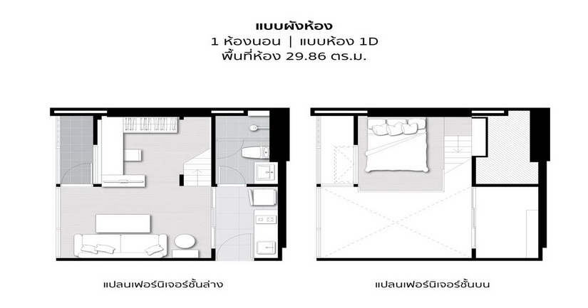 Chewathai Residence Asoke