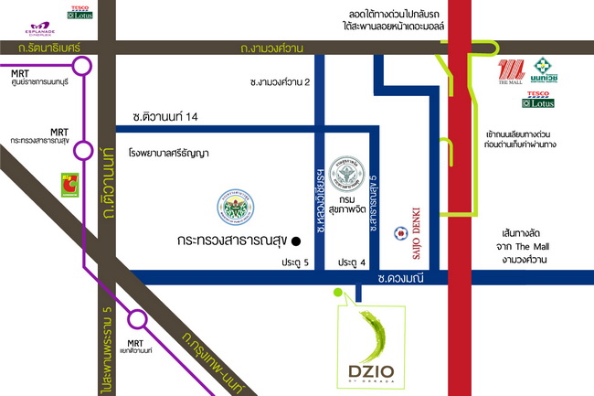 Dzio Condo Ngamwongwan