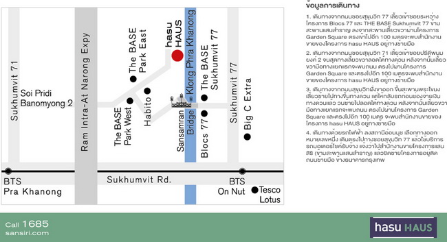HASU HAUS Sukumvit 77