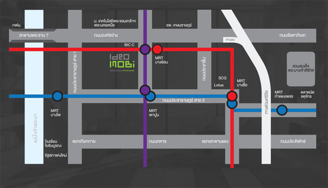 Ideo Mobi Wongsawang - Interchange