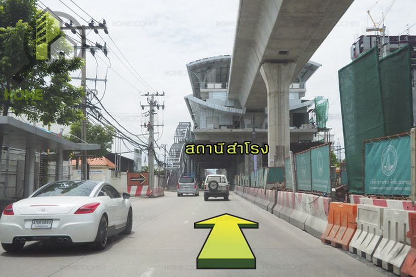 ลุมพินี วิลล์ สุขุมวิท 113