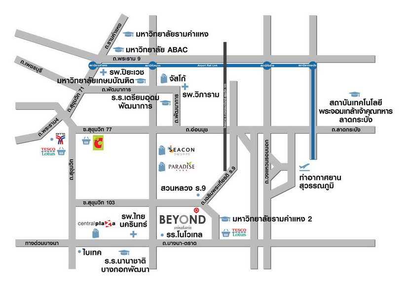 บ้านเดี่ยว Beyond Srinakarin (บียอนด์ ศรีนครินทร์)