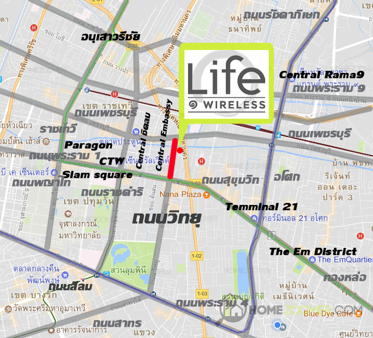 Life ๑ Wireless (ไลฟ์ วัน ไวร์เลส)