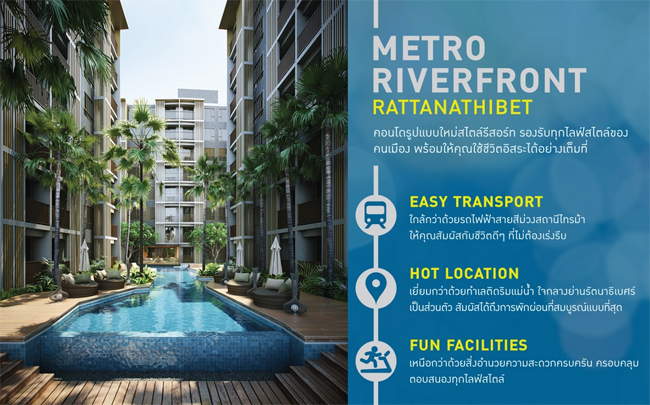 Metro Riverfront