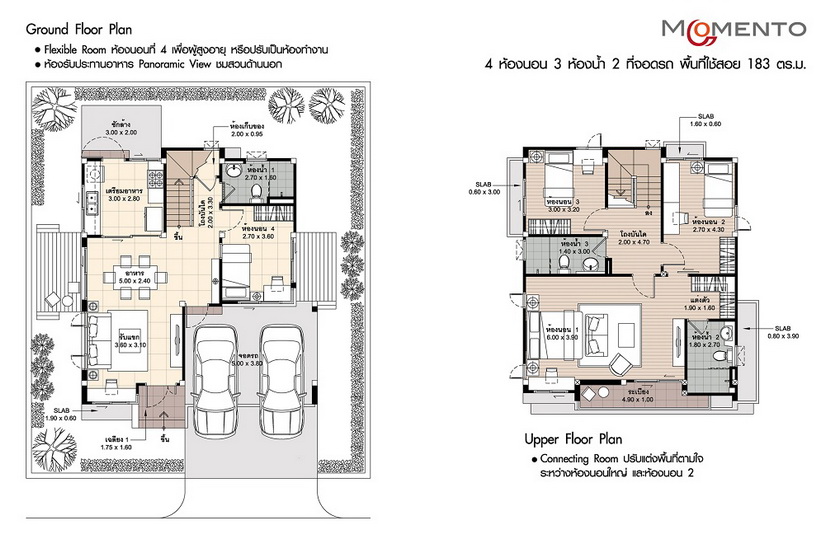 บ้านเดี่ยว พาร์คเวย์ แอทอีซ