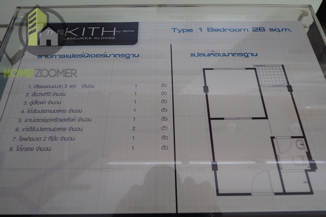 The Kith Lamlukka-Klong 2 (เดอะคิทท์ ลำลูกกา คลอง 2)