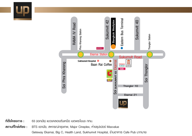 แผนที่โครงการ Up Ekamai (อัพ เอกมัย)