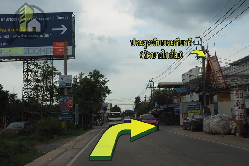 ไลฟ์ บางกอก บูเลอวาร์ด ราชพฤกษ์ – ปิ่นเกล้า