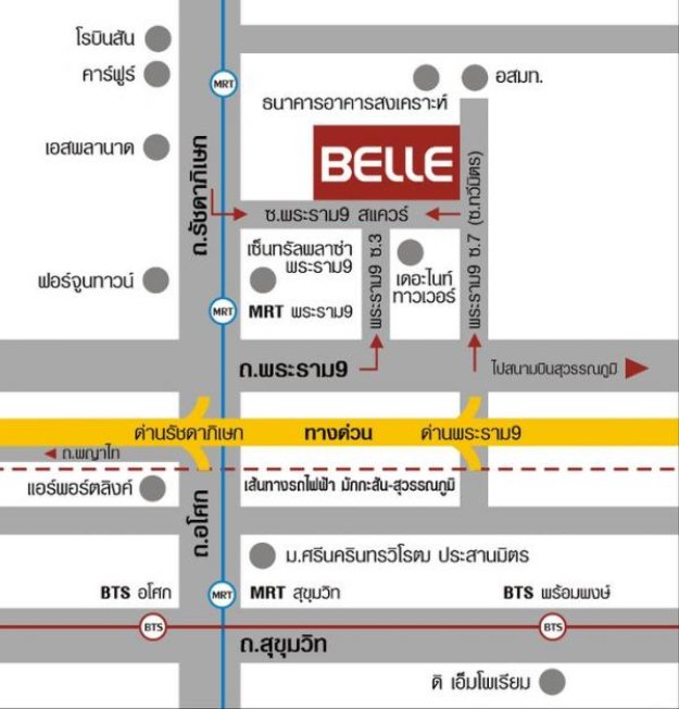 Belle Grand Rama 9 (เบ็ล แกรนด์ พระราม9)