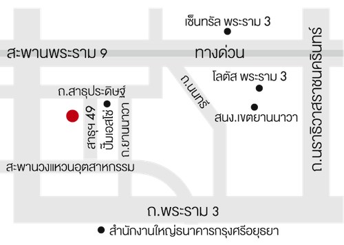 Dcondo Sathupradit 49 (ดี คอนโด สาธุประดิษฐ์ 49)