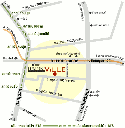 Lumpini Ville Lasalle-Barring (ลุมพินี วิลล์ ลาซาล-แบริ่ง)