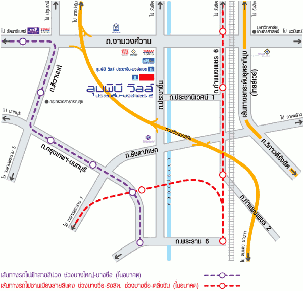 Lumpini Ville Prachachuen – Phongphet 2 (ลุมพินี วิลล์ ประชาชื่น – พงษ์เพชร 2)