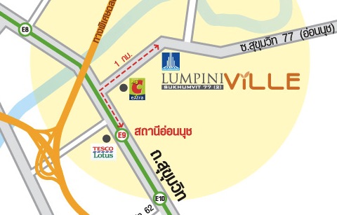 Lumpini Ville Sukhumvit 77-2 (ลุมพินี วิลล์ สุขุมวิท 77-2)