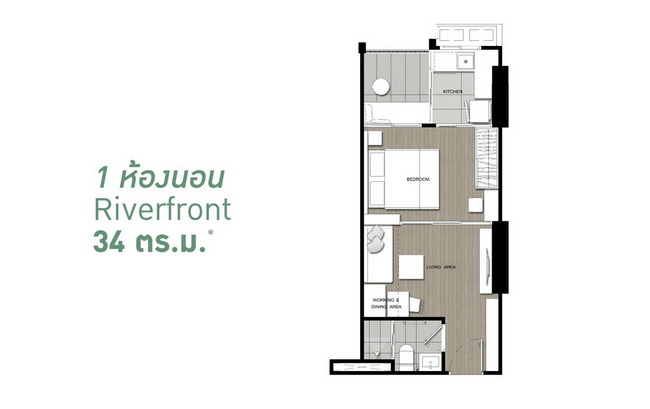 U DELIGHT RESIDENCE RIVERFRONT RAMA 3 (ยู ดีไลท์ เรสซิเดนซ์ ริเวอร์ฟรอนท์ พระราม3)