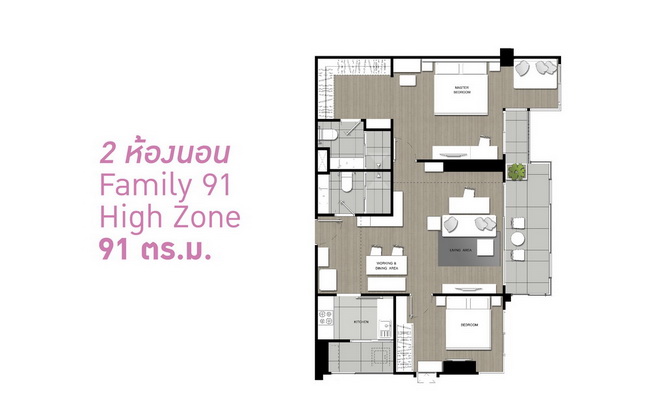 U DELIGHT RESIDENCE RIVERFRONT RAMA 3 (ยู ดีไลท์ เรสซิเดนซ์ ริเวอร์ฟรอนท์ พระราม3)