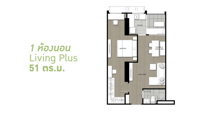 U DELIGHT RESIDENCE RIVERFRONT RAMA 3 (ยู ดีไลท์ เรสซิเดนซ์ ริเวอร์ฟรอนท์ พระราม3)