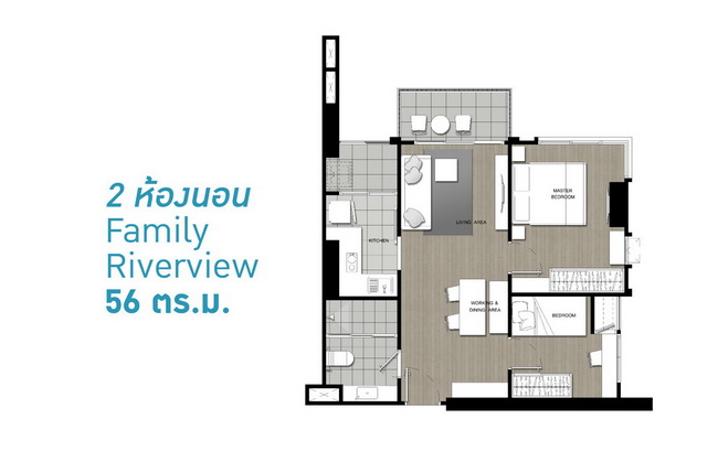 U DELIGHT RESIDENCE RIVERFRONT RAMA 3 (ยู ดีไลท์ เรสซิเดนซ์ ริเวอร์ฟรอนท์ พระราม3)