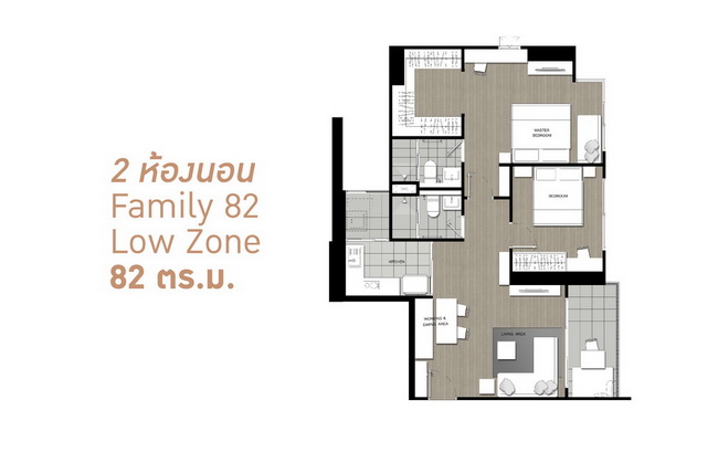 U DELIGHT RESIDENCE RIVERFRONT RAMA 3 (ยู ดีไลท์ เรสซิเดนซ์ ริเวอร์ฟรอนท์ พระราม3)