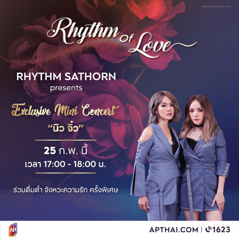 RHYTHM SATHORN