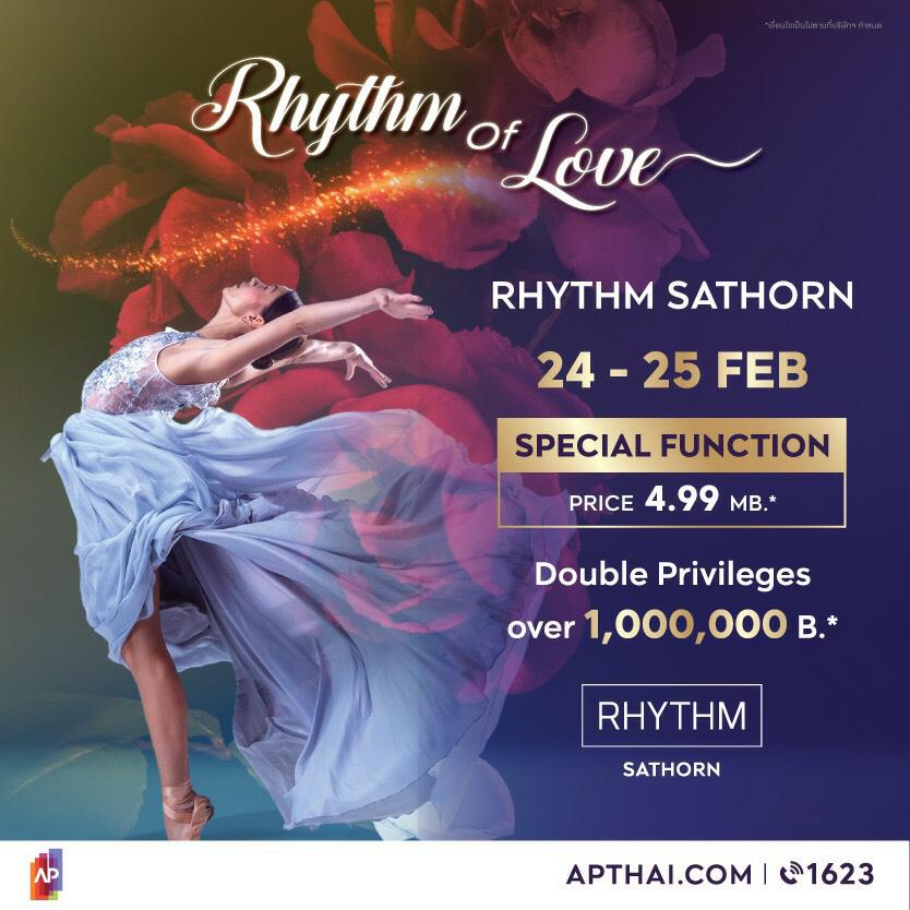 RHYTHM SATHORNA