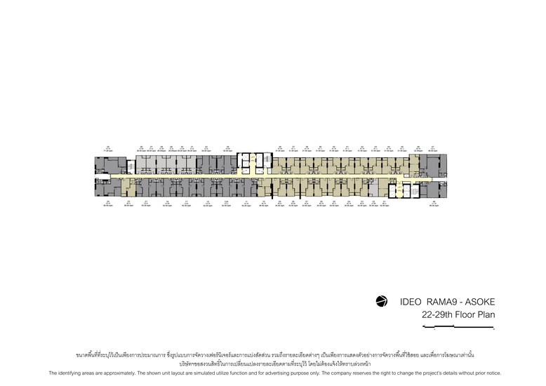 คอนโด Ideo RAMA9-ASOKE