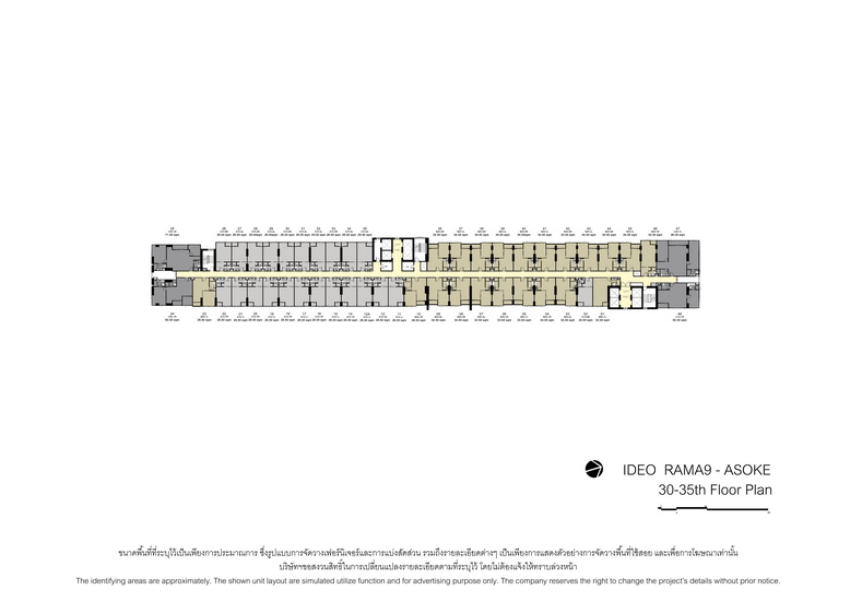 คอนโด Ideo RAMA9-ASOKE