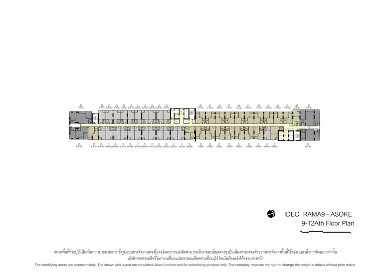 คอนโด Ideo RAMA9-ASOKE