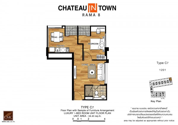 รีวิว คอนโด Chateau in Town Rama 8