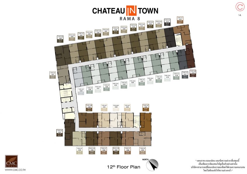 รีวิว คอนโด Chateau in Town Rama 8