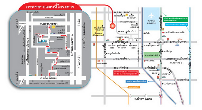 Lio Nov Donmueang - Chaengwattana