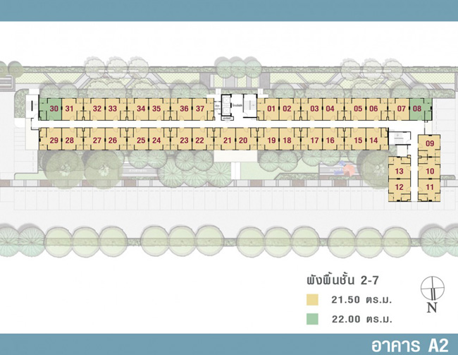 Lumpini CondoTown Rom Klao - Suvarnabhumi