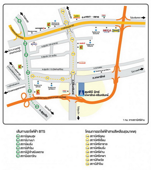 Lumpini Mixx Thepharak - Srinakarin