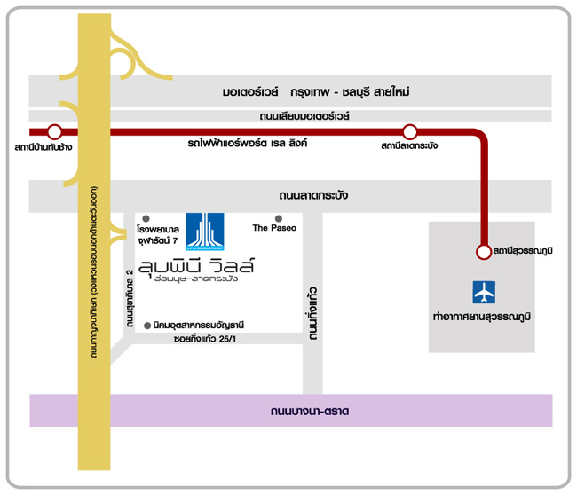 Lumpini Ville On Nut - Lat Krabang 2