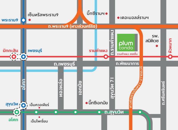 Plum Condo Ramkhamhaeng Station 