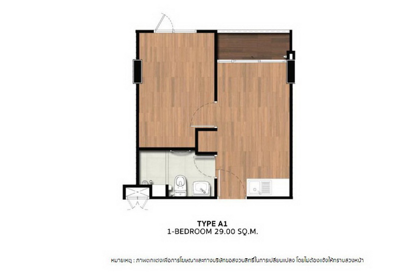 Poly Place Condo @ Phahon Yothin 23