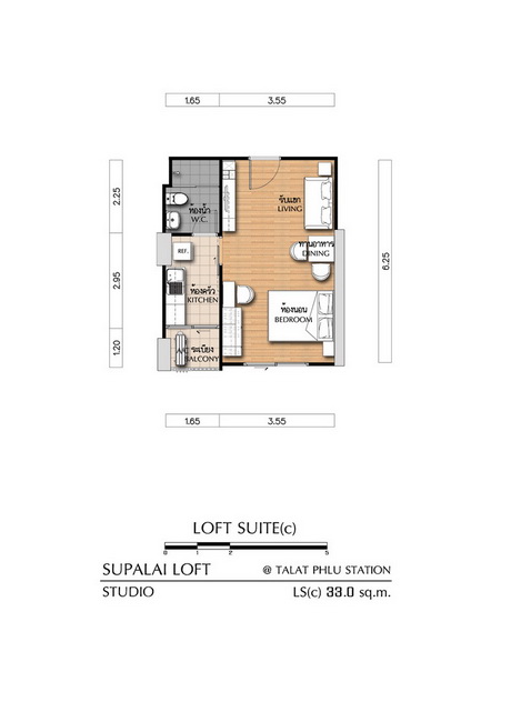 Supalai Loft Talat Phlu Station