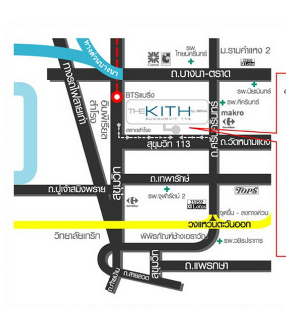 The Kith Sukhumvit