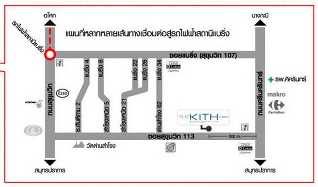 The Kith Sukhumvit