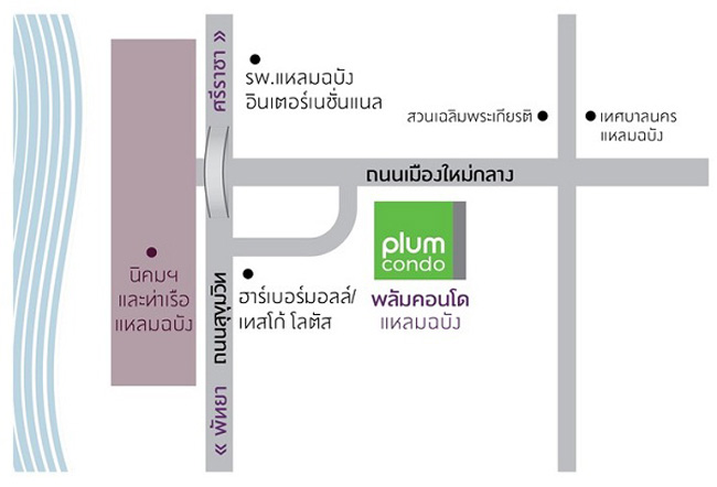 Plum Condo Laemchabang Phase 2 