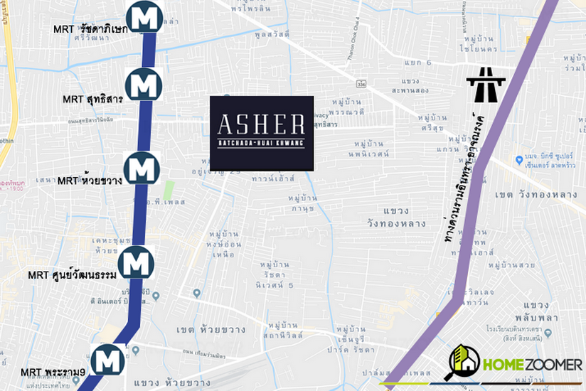 คอนโด ASHER รัชดา-ห้วยขวาง